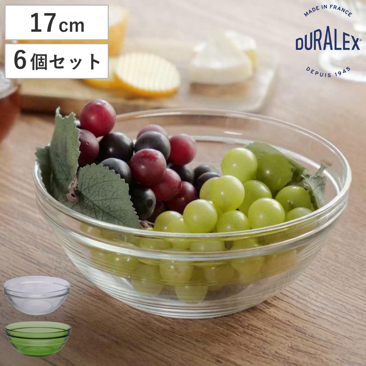 DURALEX デュラレックス リススタック ボウル 17cm 6個セット （ LYS STACK 食洗機対応 電子レンジ対応 強化ガラス サラダボウル 耐熱ボウル クリア グリーン サラダ フルーツ シリアル 丈夫 シンプル 洋食器 おしゃれ ） 【クリア】