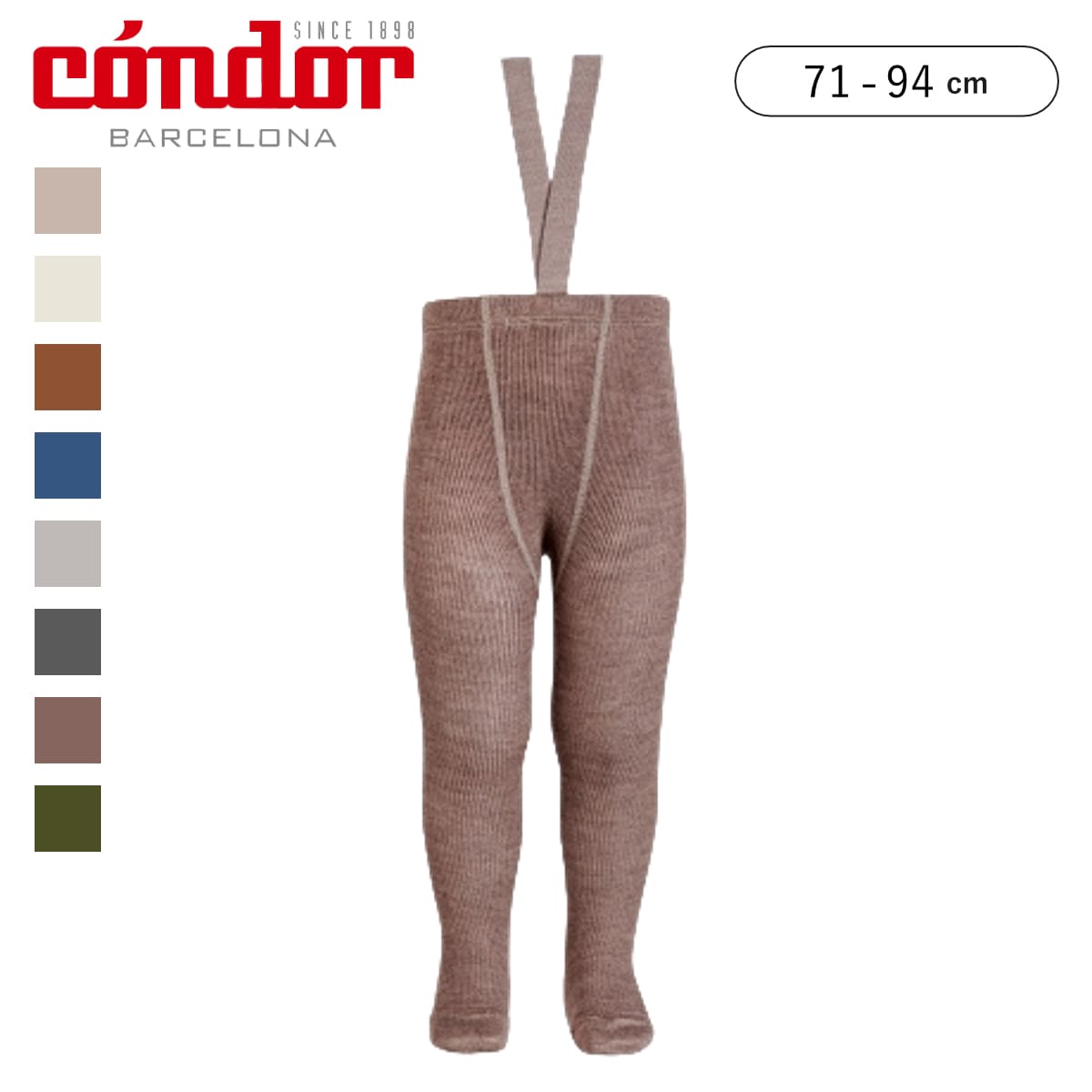 タイツ condor 子供 71～94cm メリノ ウールブレンドタイツ サスペンダー付き （ コンドル ベビータイツ キッズタイツ 子供用タイツ 子供用 出産祝い ベビー キッズ リブ 無地 厚手 丈夫 スペイン製 おしゃれ ） 【アルミノ 0】