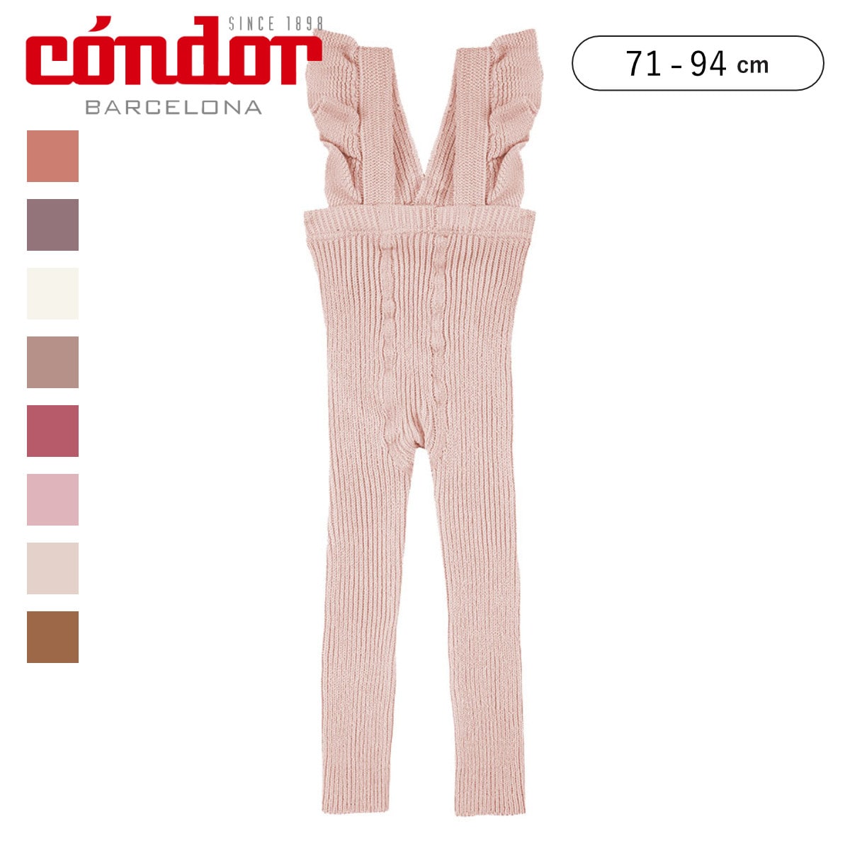 レギンス condor 子供 71～94cm フリル付き ウォームコットンレギンス カラー2 （ コンドル ベビーレギンス キッズレギンス ベビー キッズ 丈夫 フリル リブ 子供用レギンス 厚手 無地 スペイン製 出産祝い ） 【カーマイン 0】