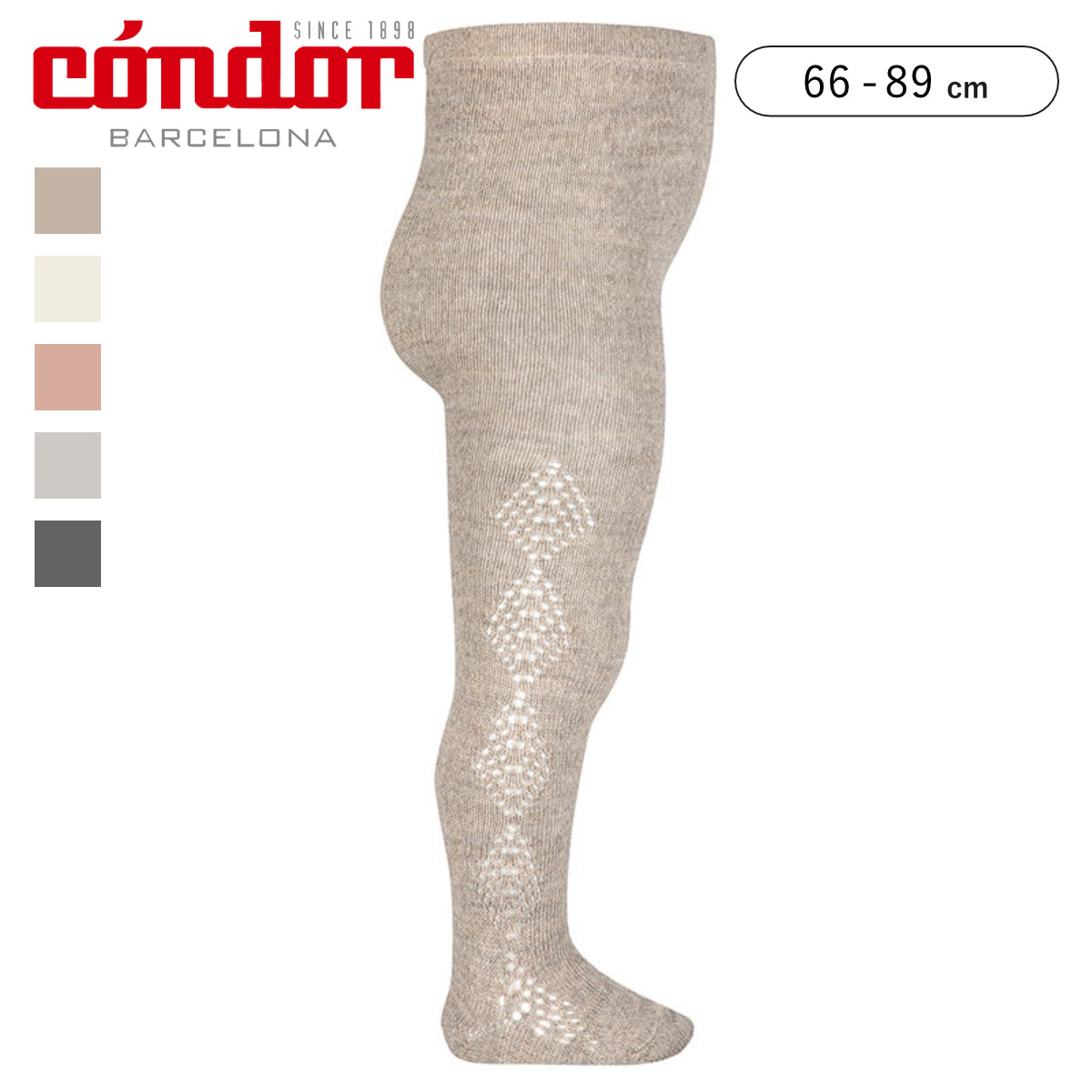 タイツ condor 子供 66～89cm メリノ ウールブレンドタイツ サイド ダイアモンド オープンワーク （ コンドル ベビータイツ キッズタイツ 子供用タイツ 出産祝い ベビー キッズ 厚手 丈夫 透かし編み おしゃれ ） 【アルミノ 0】