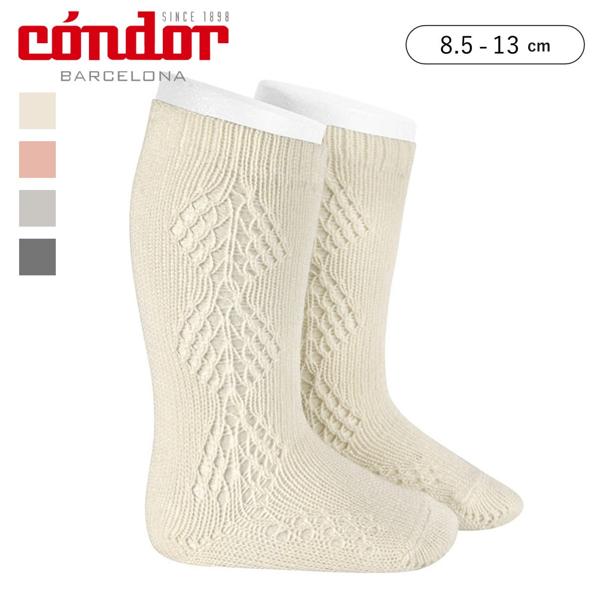 靴下 condor 子供 8.5～13cm メリノ ウールブレンド ニーソックス ウィズ サイド ダイアモンド オープンワーク （ コンドル 子ども用靴下 ベビー キッズ ソックス くつ下 くつした ハイソックス 丈夫 スペイン製 おしゃれ ギフト ） 【アルミノ 0】