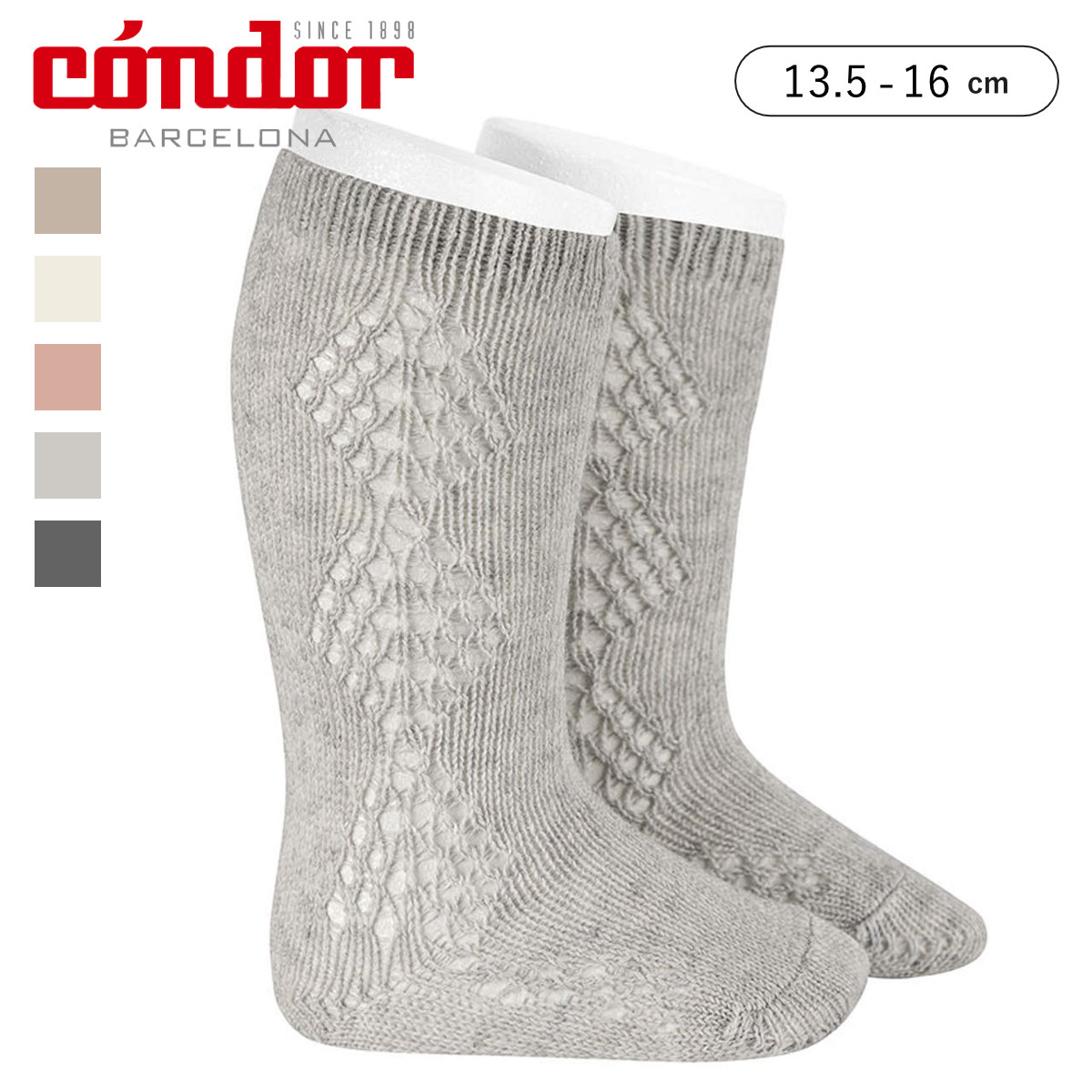 靴下 condor 子供 13.5～16cm メリノ ウールブレンド ニーソックス ウィズ サイド ダイアモンド オープンワーク （ コンドル 子供用靴下 キッズ ソックス くつ下 くつした ハイソックス 丈夫 子ども用 透かし編み おしゃれ ） 【966Aluminio（4歳ー5歳）】