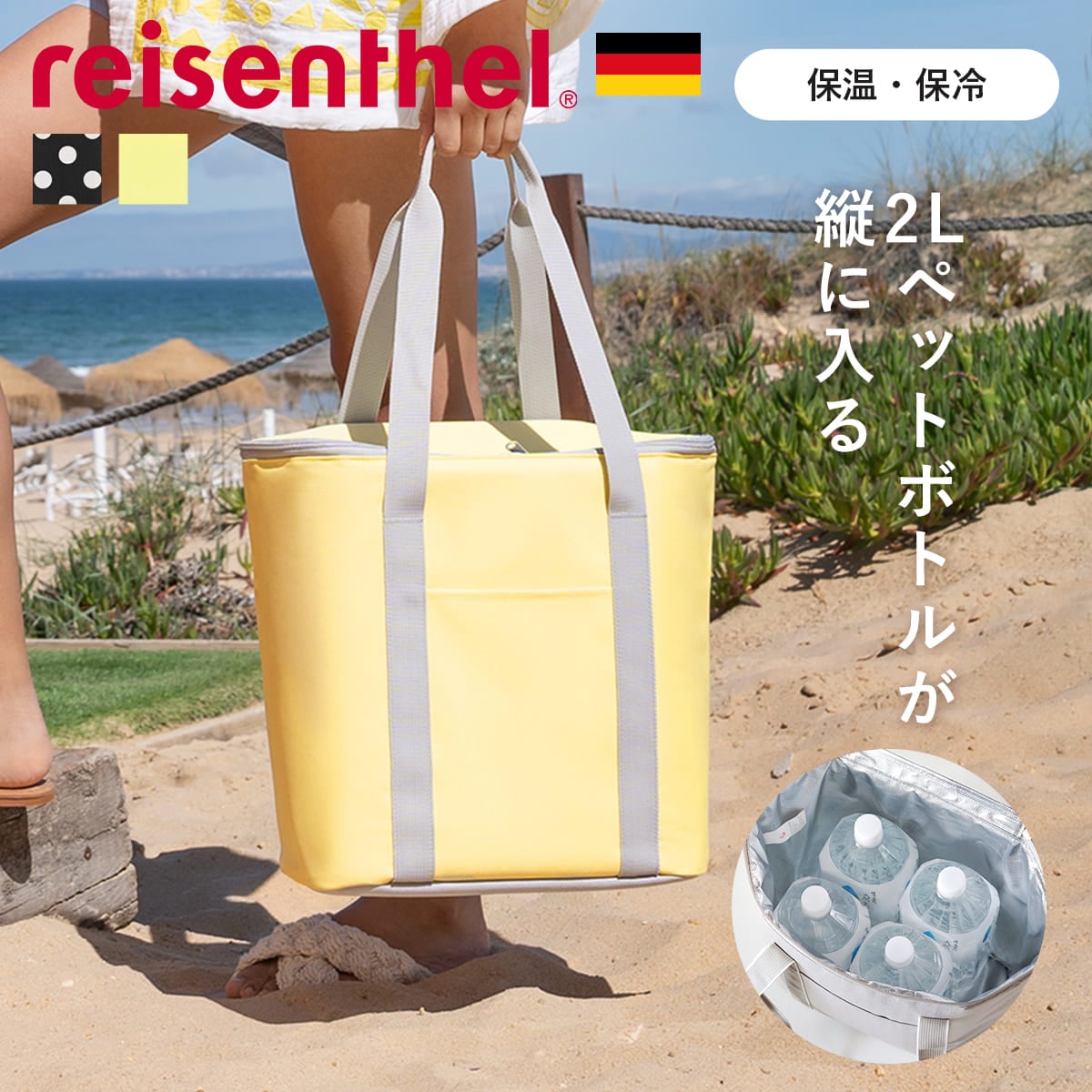 クーラーバッグ reisenthel THERMOSHOPPER 保温 保冷 （ バッグ 保冷バッグ ショッピングバッグ 保温保冷 エコバッグ 大容量 15L 買い物バッグ コンパクト トートバッグ ソフト ペットボトル おしゃれ ライゼンタール ） 【DOTSWHITE】