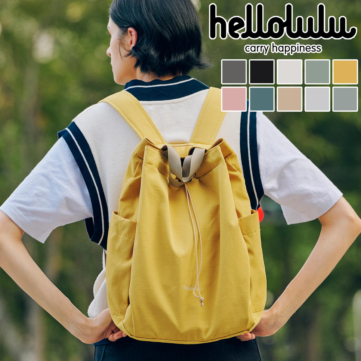 リュック hellolulu ELIO ECOエディション （ リュックサック バッグ デイパック バックパック トートバッグ かばん 鞄 レディース ハロルル 巾着 軽い 撥水 2way 通学 通勤 ママバッグ マザーズバッグ おしゃれ ） 【CloudyGray】