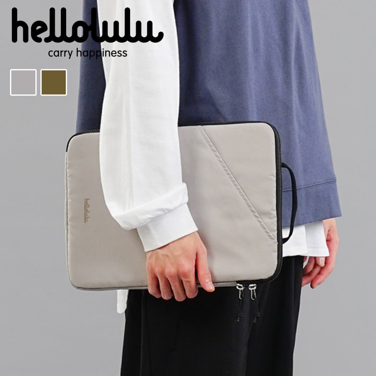 【アウトレット】 スリーブケース hellolulu エール ERLE 3WAY 14インチ （ ケース ショルダーバッグ PCバッグ ハロルル 肩掛け かばん 鞄 ノートパソコン 軽い 斜め掛け 持ち運び A4 書類 ） 【Avocado】
