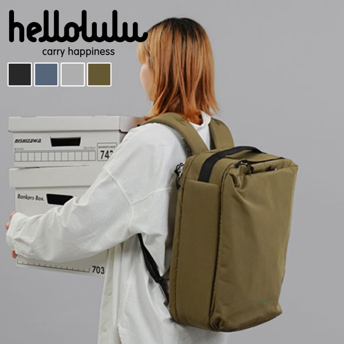 リュック Hellolulu KELL 3WAY ブリーフパック （ リュックサック ビジネスリュック バッグ デイパック ショルダー 手提げ かばん 鞄 ハロルル レディース メンズ 軽い 撥水 通学 通勤 キャリーオン 3way PC収納 おしゃれ ） 【Avocado】