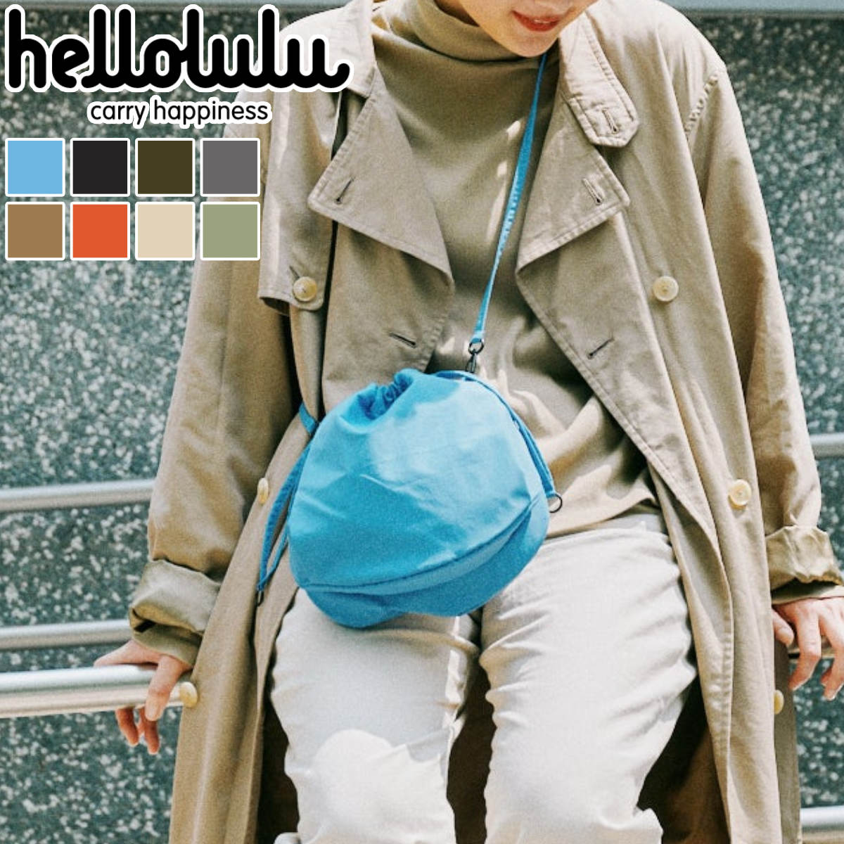 ショルダーバッグ Hellolulu NOLLY 2WAY オーバルスリング Mサイズ （ バッグ レディース メンズ ショルダー かばん 鞄 クロスボディ 軽い ハロルル 斜め掛け ポシェット 巾着 2way 軽量 撥水 ボタン 内ポケット おしゃれ ） 【BLACK】