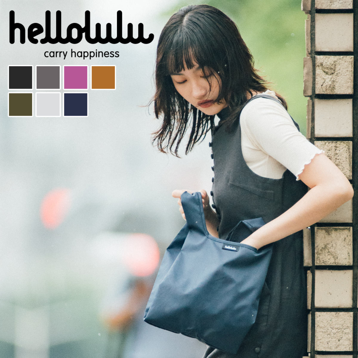 エコバッグ Hellolulu ONA パッカブル ランチバッグ （ ショッピングバッグ ショッパーバッグ ミニエコバッグ コンビニ ハロルル 軽い 小さい 少量 コンパクト 撥水 弁当 ランチ 折りたたみ 手提げ メンズ レディース ） 【Cocoa】