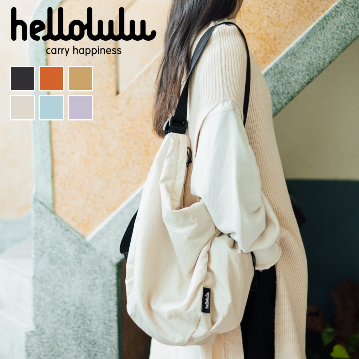 ショルダーバッグ hellolulu REESE デイリー デュオショルダーバッグ （ レディース メンズ ショルダー かばん 鞄 クロスボディ 軽い ハロルル 斜め掛け ハンドバッグ ボトル収納 軽量 撥水 ファスナー ポケット おしゃれ ） 【BrushBeige】