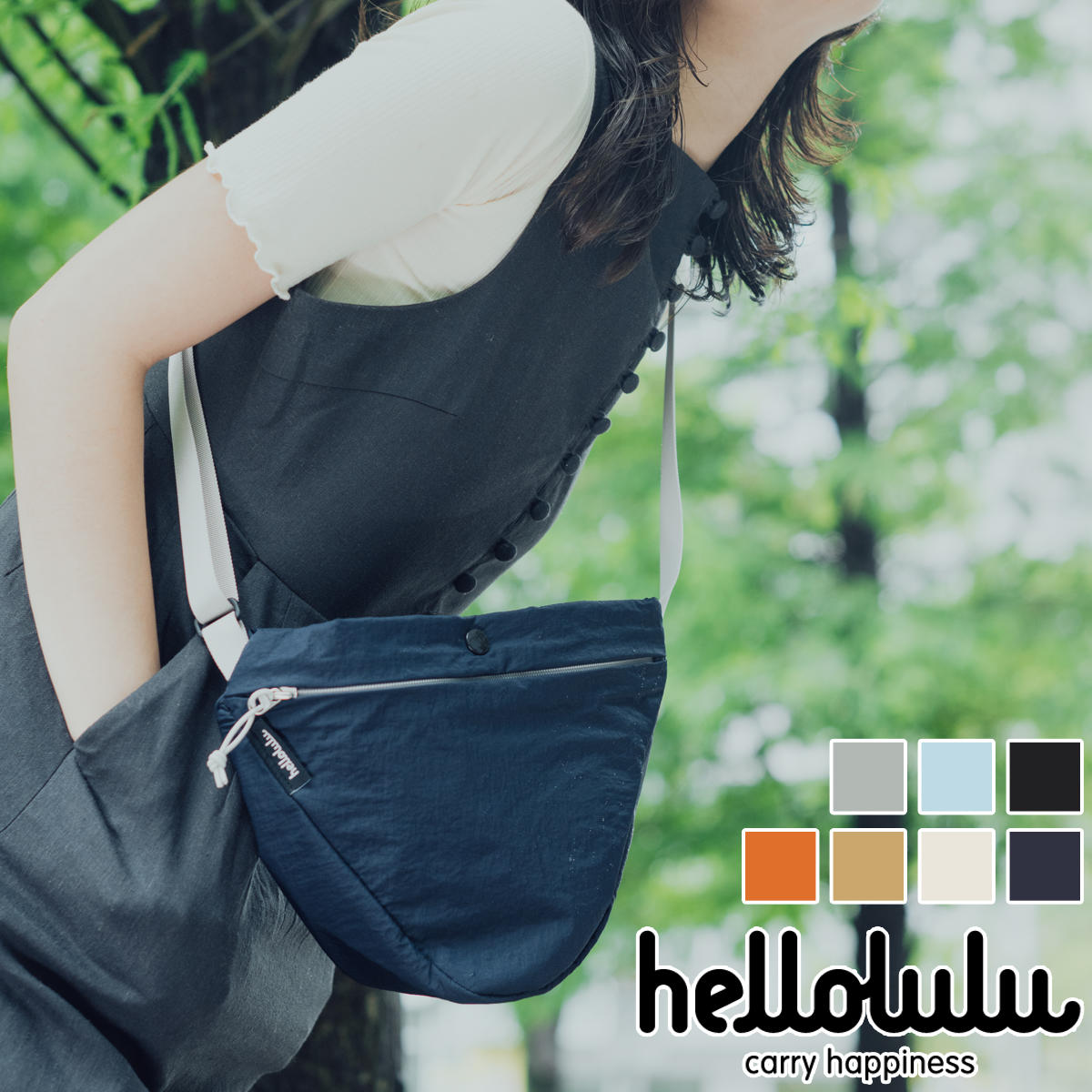 ショルダーバッグ Hellolulu ROOS トライ スリング （ バッグ レディース メンズ ショルダー かばん 鞄 クロスボディ 軽い ハロルル 斜め掛け ポシェット 三角形 ボトル収納 軽量 撥水 ボタン ポケット おしゃれ ） 【BrushBeige】