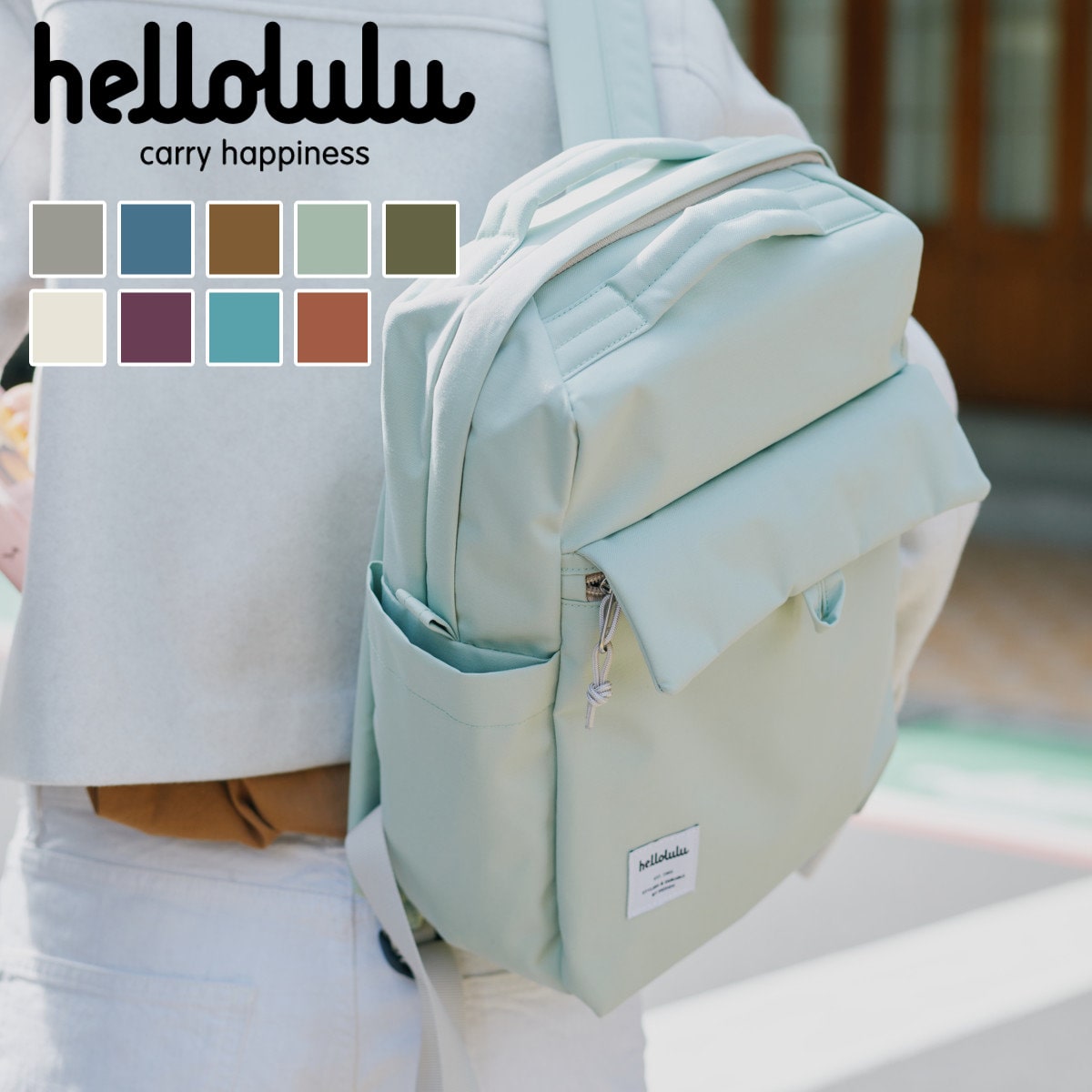 リュック hellolulu ミニカーター MINI CARTER （ ハロルル リュックサック バックパック レディース デイパック かばん 鞄 小さめ マザーズバッグ 軽い 撥水 通学 通勤 ファスナー サイドポケット コンパクト おしゃれ ） 【CapuletOlive】