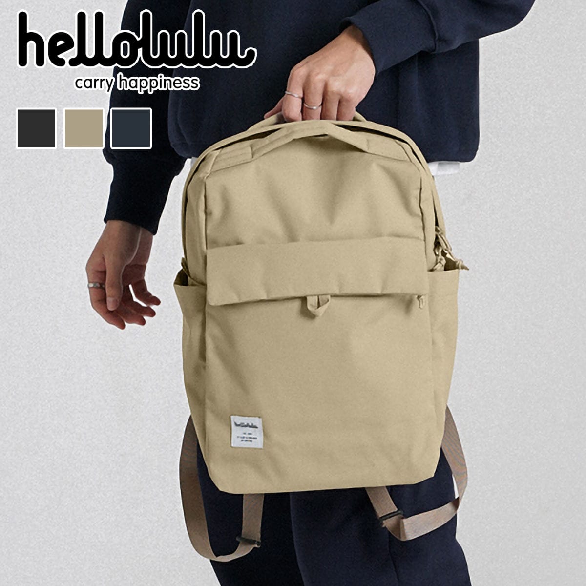 【人気色】 リュック hellolulu カーター CARTER （ ハロルル リュックサック ビジネスリュック 通学バッグ バッグ デイパック トートバッグ かばん 鞄 レディース メンズ 軽い 撥水 通学 通勤 2way 手提げ PC収納 おしゃれ ） 【DarkSapphire】