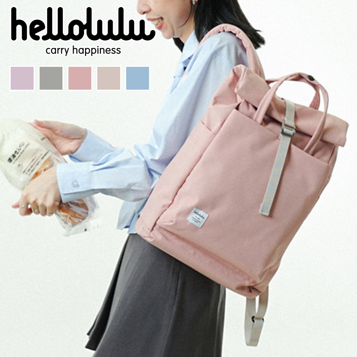 リュック hellolulu ケーシー KACY （ ハロルル リュックサック バックパック ビジネスリュック バッグ かばん 鞄 レディース メンズ 軽い 撥水 通学 通勤 PC収納 ロールトップ サイド 背面 ポケット 手提げ おしゃれ ） 【PinkBean】