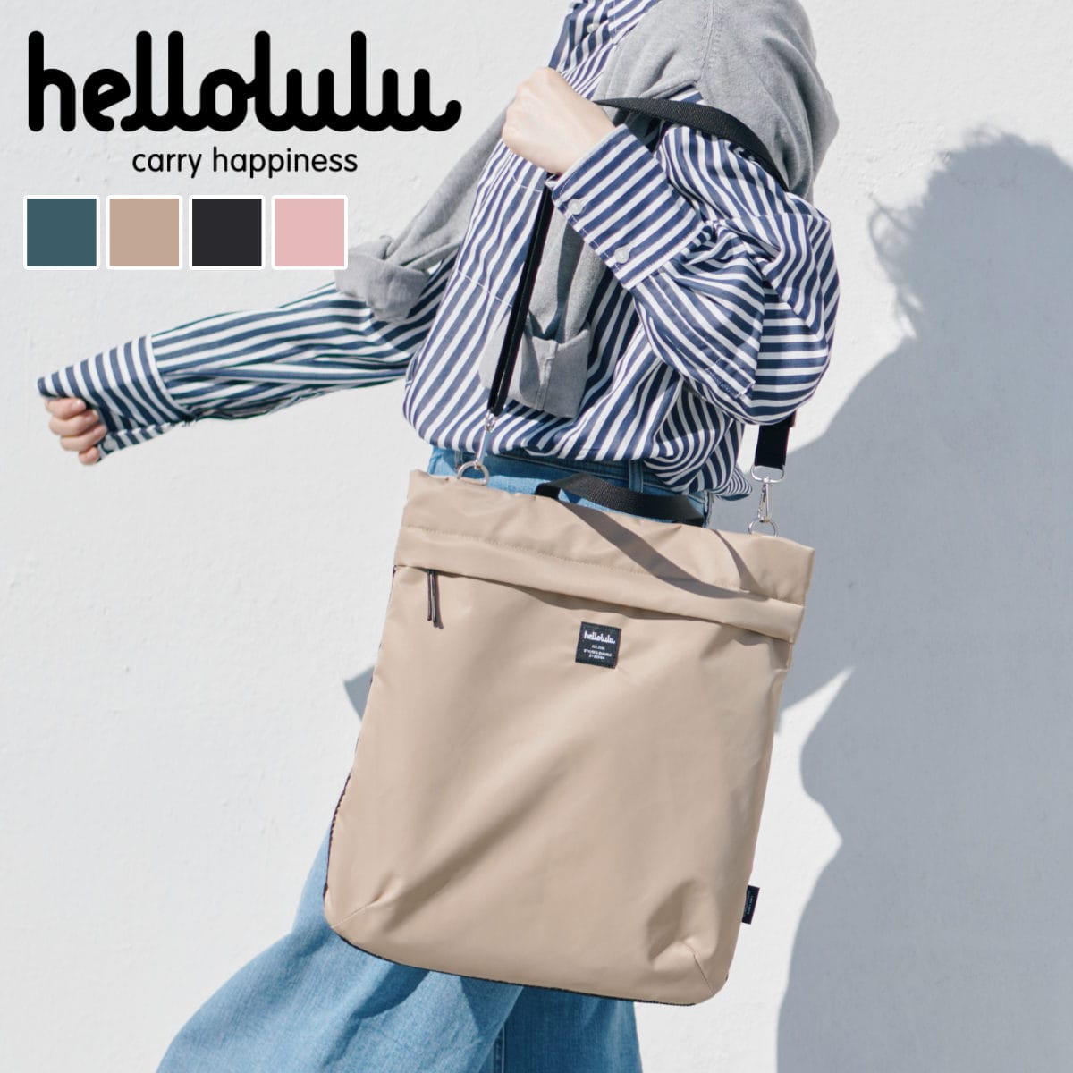 スリーブケース Hellolulu ARI 3WAY （ バッグ かばん ケース ショルダーバッグ PCバッグ 肩掛け 鞄 ノートパソコン 軽い ハロルル 斜め掛け 持ち運び A4 書類 ファスナー 内ポケット メンズ レディース 通勤 通学 おしゃれ ） 【BlossomPink】