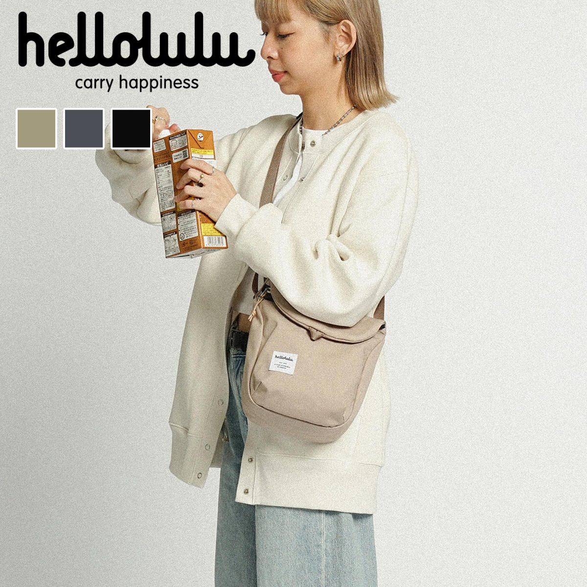 【人気色】 ショルダーバッグ hellolulu デシ DESI （ ハロルル バッグ レディース メンズ ショルダー 斜め掛け かばん 鞄 ミニ 軽い クロスボディ クロスバッグ ポシェット 軽量 ファスナー 蓋付き マグネット 撥水 内ポケット ） 【DarkSapphire】