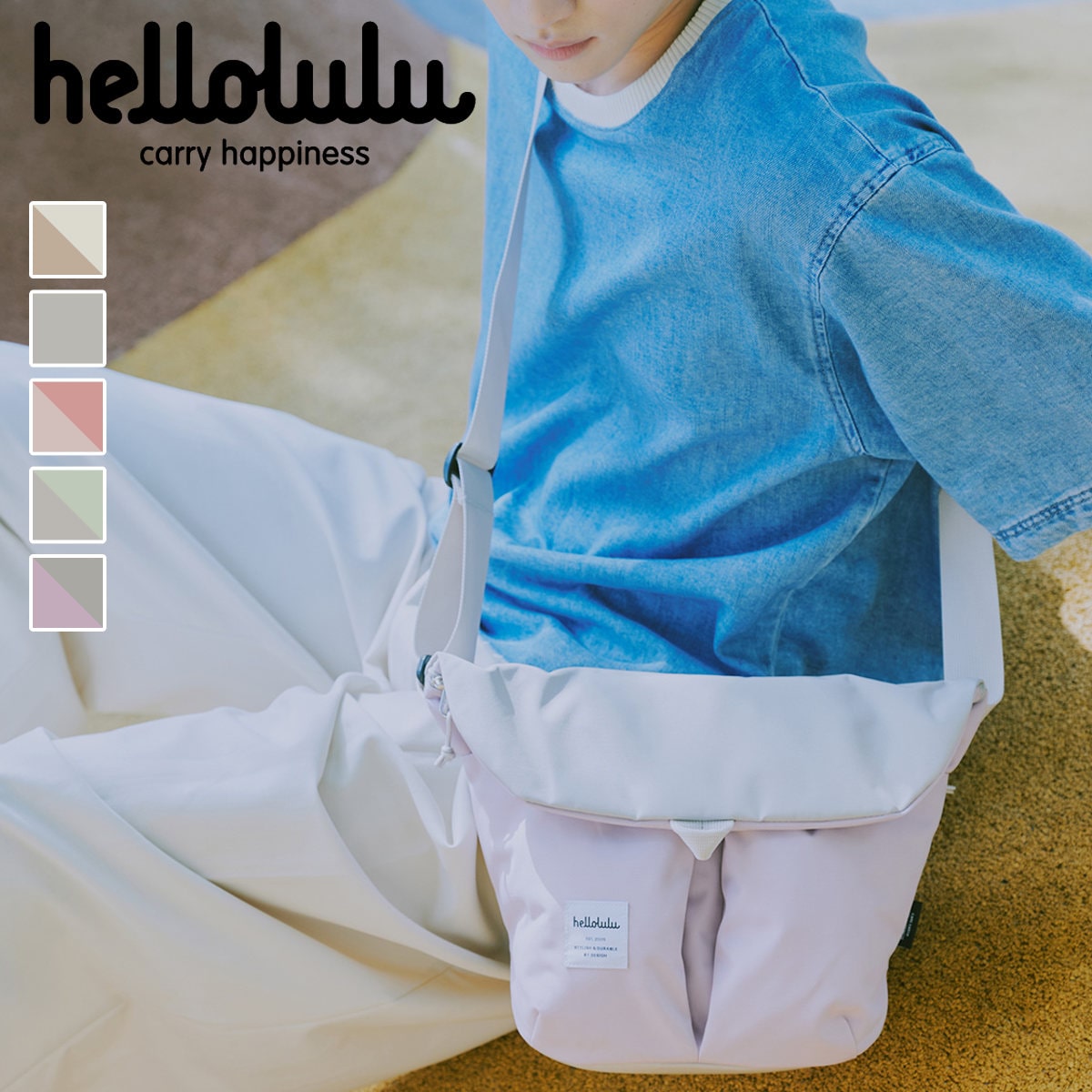 【25年SS】 ショルダーバッグ hellolulu カセン KASEN （ ハロルル バッグ レディース メンズ ミニショルダー クロスボディ 軽い 撥水 斜め掛け クロスバッグ ポシェット かぶせ ファスナー 内ポケット マグネット おしゃれ ） 【GentleGray】