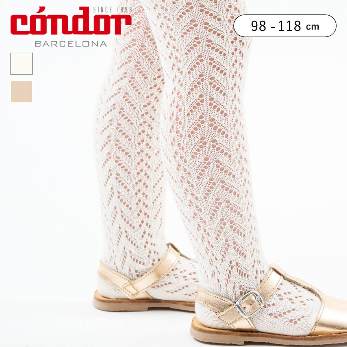 タイツ condor 子供 98～118cm オープンワーク パールタイツ （ コンドル 子供用タイツ 発表会 レースタイツ キッズタイツ セレモニー スペイン製 上品 透かし編み 手触り 肌触り 滑らか おしゃれ ） 【カバ 4】