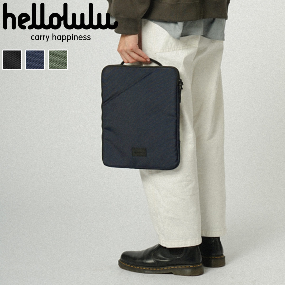 バッグ Hellolulu EILIF new fabric 3Wayスリーブケース （ かばん ケース ショルダーバッグ PCバッグ 肩掛け 鞄 ノートパソコン 軽い ハロルル 斜め掛け パッド付き A4 書類 仕切り 撥水加工 メンズ レディース 通勤 通学 ） 【BurntOlive】