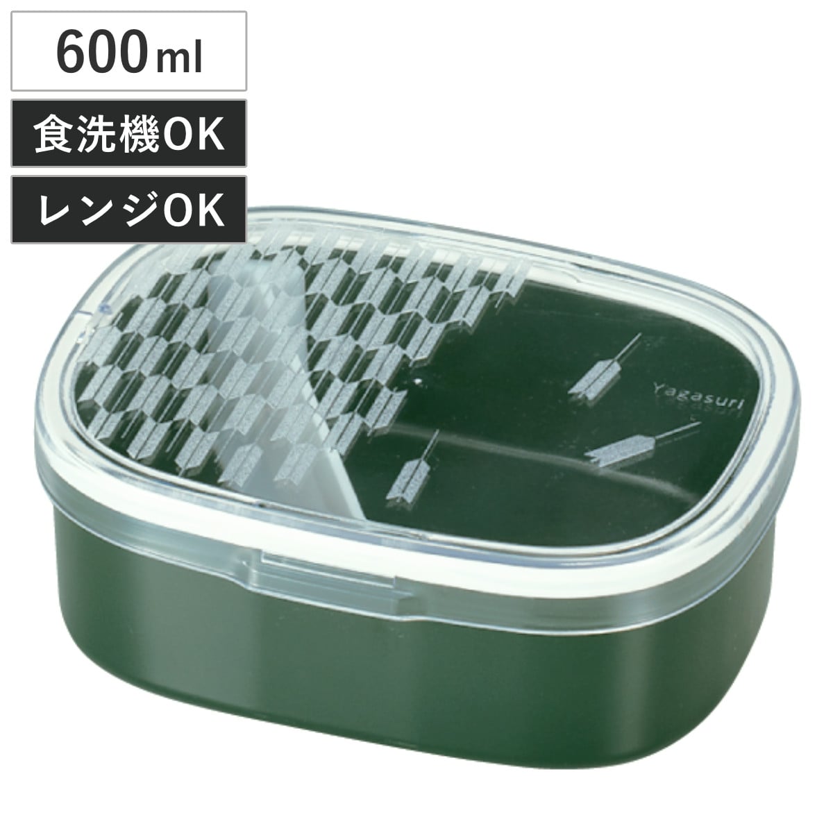 弁当箱 1段 600ml ワンタッチランチ 矢絣 （ お弁当箱 一段 食洗機対応 レンジ対応 ランチボックス 1段弁当箱 日本製 和風 お弁当 食洗機 レンジ 対応 ワンタッチ 弁当 食洗機OK レンジOK 仕切り付き ）