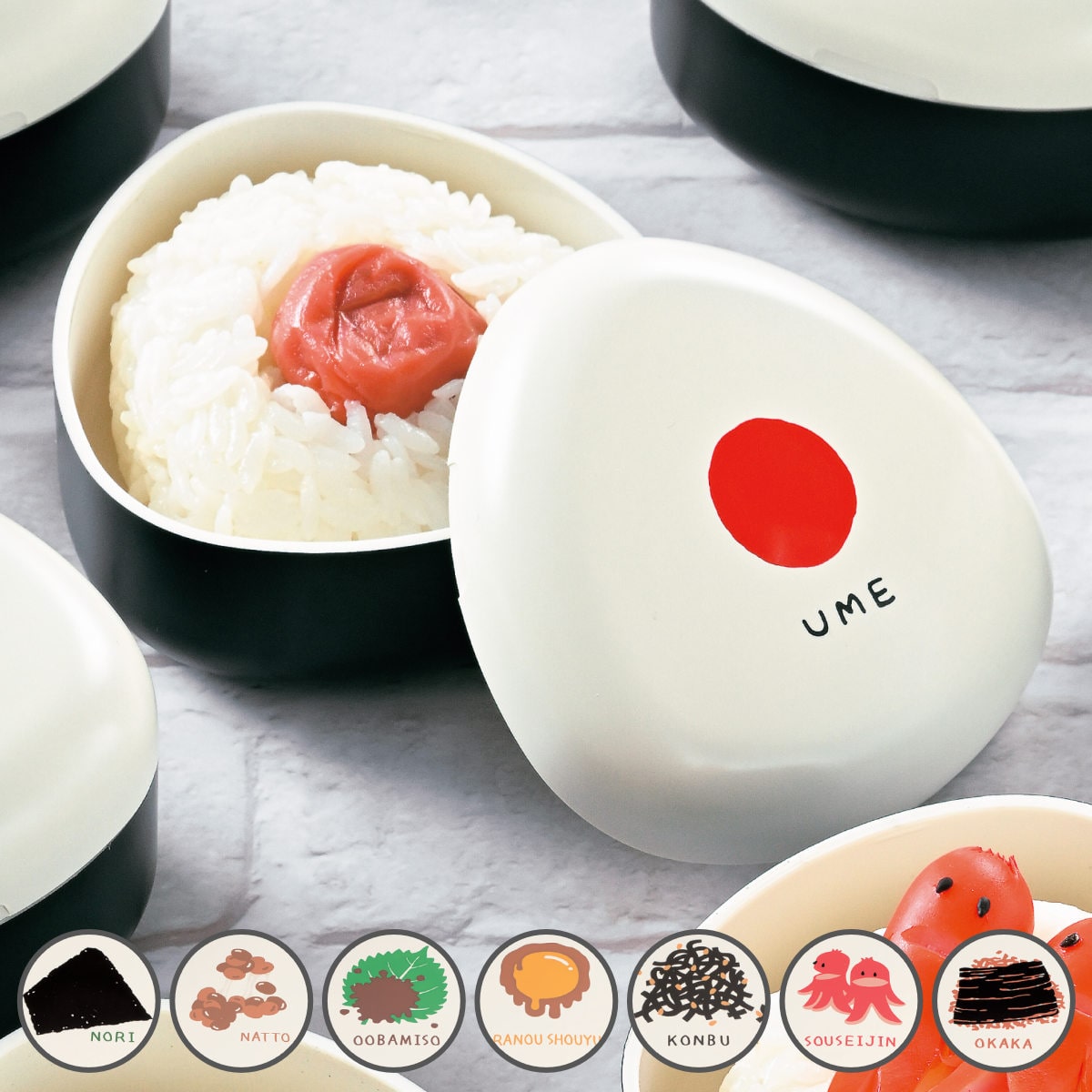 おにぎりケース 200ml （ おむすびケース おにぎり おむすび ケース 三角 おにぎり専用 弁当箱 おにぎり用 おむすび用 お弁当 弁当 ） 【こんぶ】