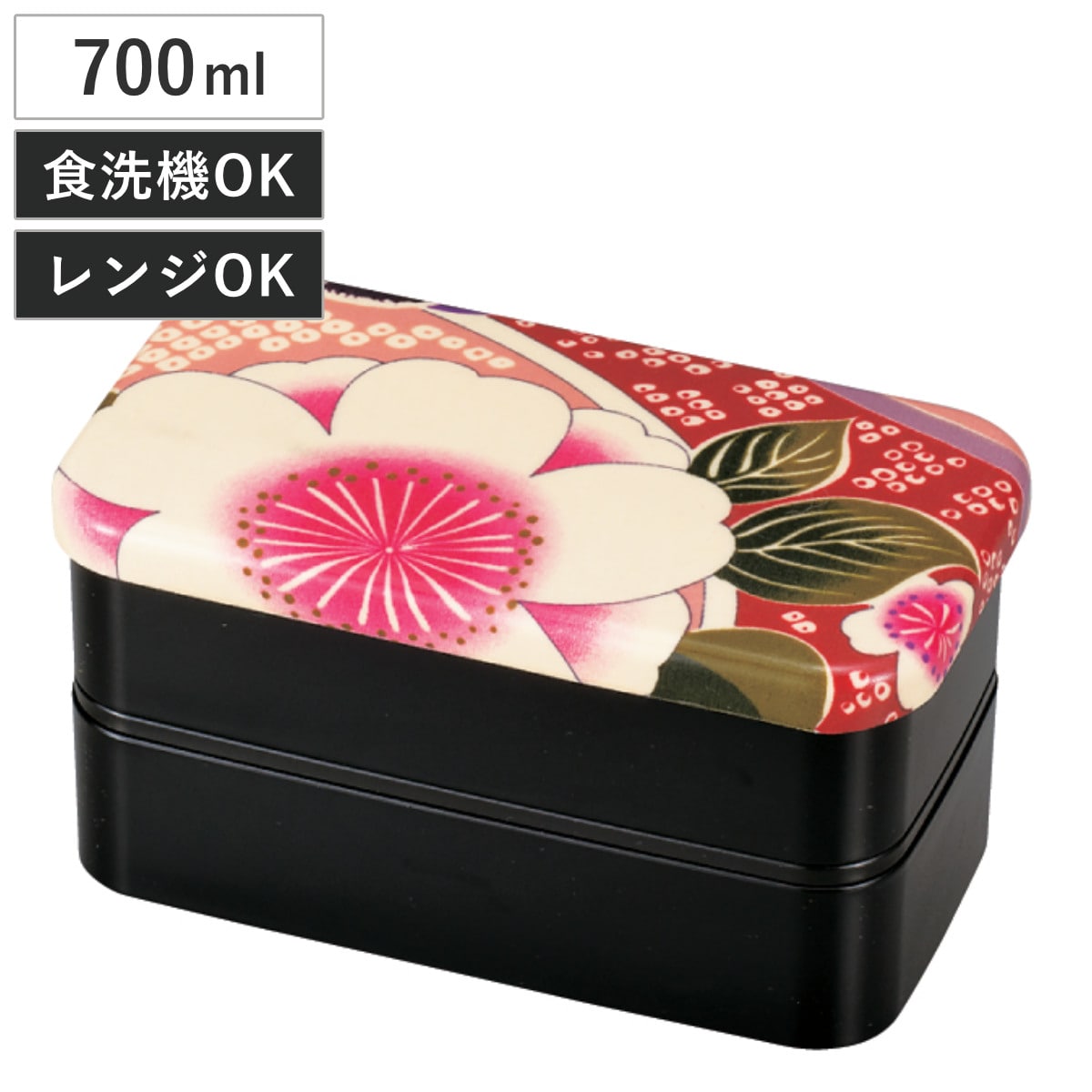 弁当箱 2段 700ml 布貼長角二段弁当 桜ピンク （ お弁当箱 ランチボックス 二段 弁当 レンジ対応 食洗機対応 日本製 桜 社会人 大人 レンジOK 食洗機OK お弁当 ランチ 2段弁当 バンド付き ランチベルト付き ）