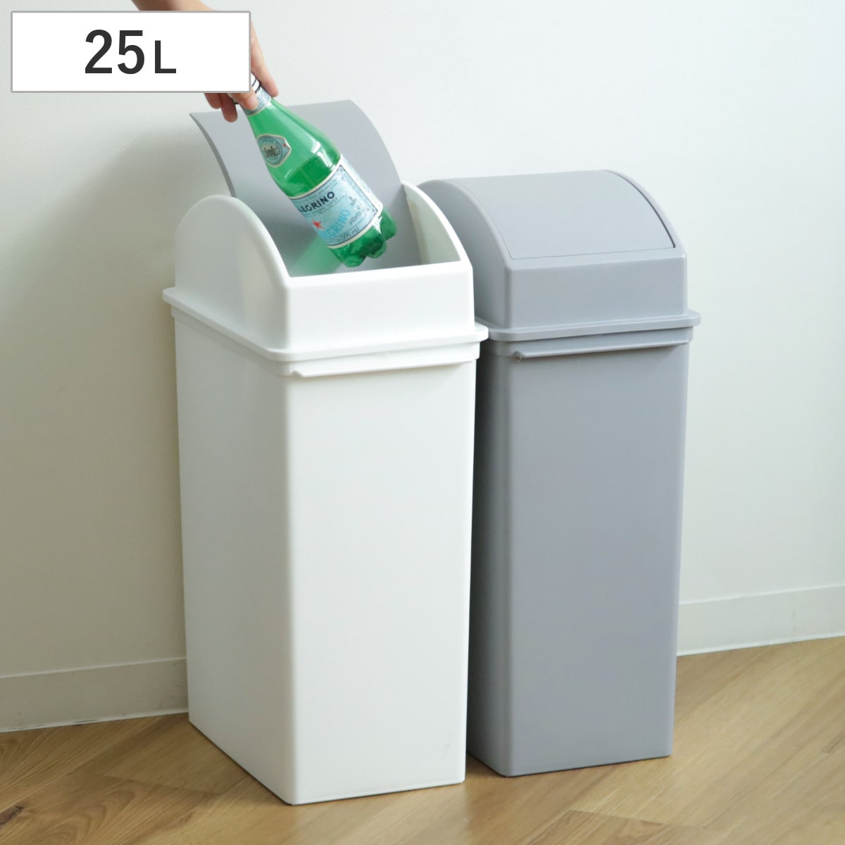ゴミ箱 25L スイングオープン ふた付き スリム ベーシックダスト （ ごみ箱 25リットル スイング スタッキング 分別 シンプル 積み重ね OK 袋止め キッチン リビング オフィス ） 【グレー】