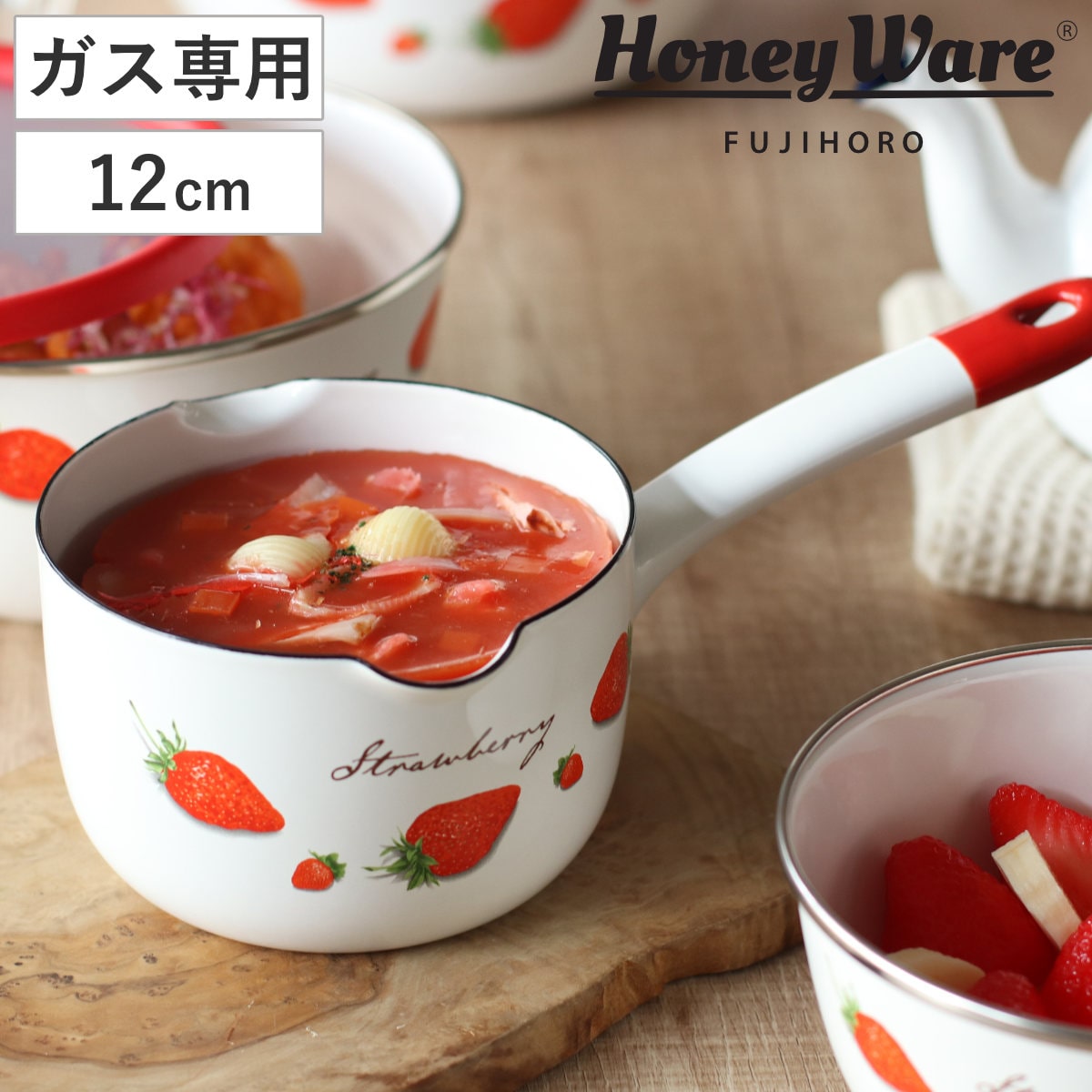 ミルクパン 12cm ガス火専用 ストロベリーシリーズ 富士ホーロー （ Honey Ware 片手鍋 ソースパン 12センチ 琺瑯鍋 ほうろう鍋 両口 小鍋 ミニ 小さい 鍋 片手なべ レトロ おしゃれ ハニーウェア ）