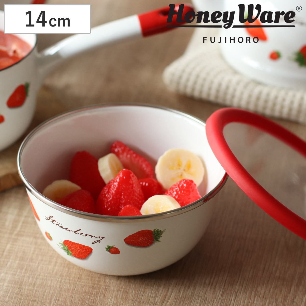ミキシングボウル 14cm ストロベリーシリーズ 富士ホーロー （ Honey Ware ボール ホーローボウル 琺瑯ボウル オーブン対応 蓋付き 14センチ 琺瑯ボール ほうろう 調理ボウル 調理ボール 下ごしらえ キッチンツール ハニーウェア ）