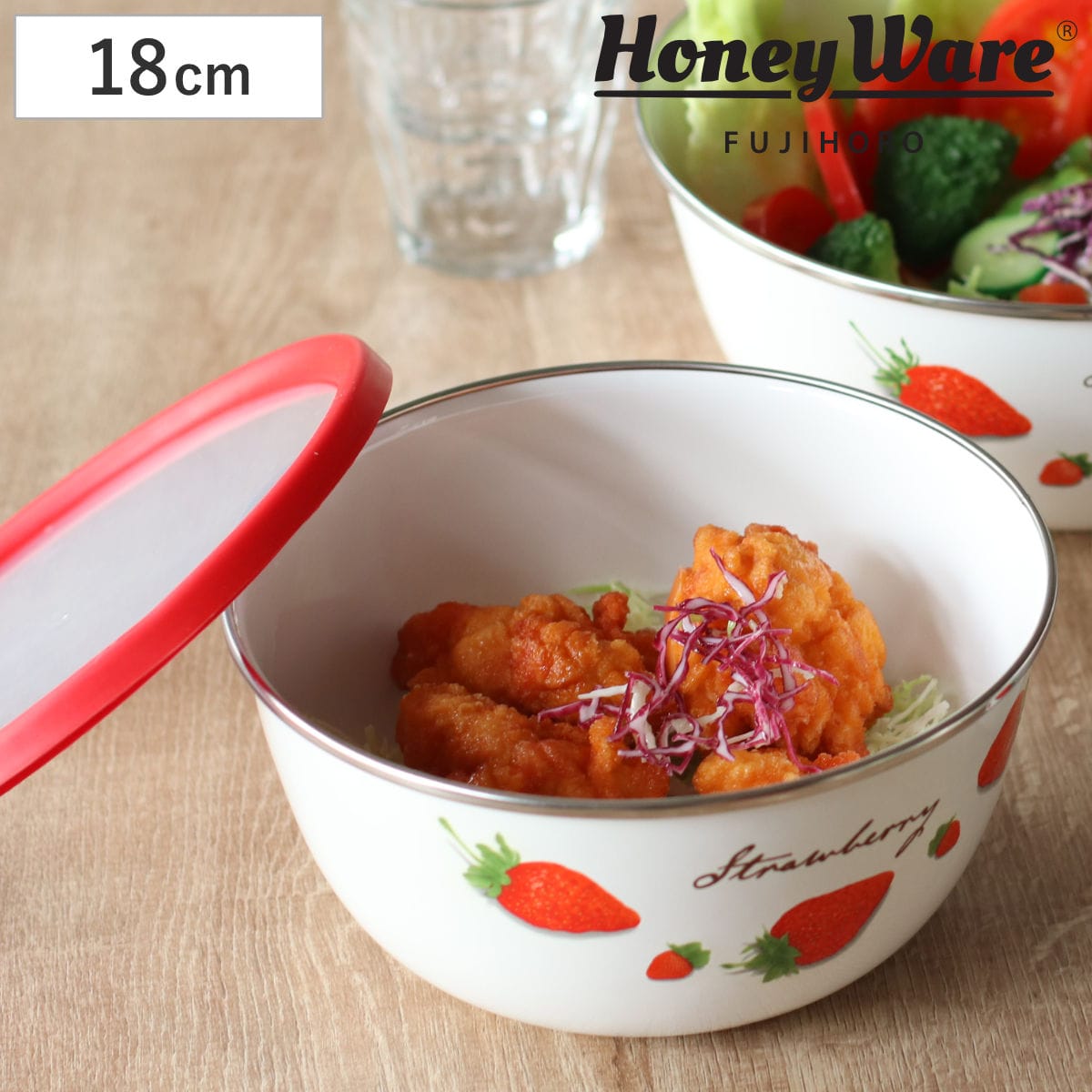 ミキシングボウル 18cm ストロベリーシリーズ 富士ホーロー （ Honey Ware ボール ホーローボウル 琺瑯ボウル オーブン対応 蓋付き 18センチ 琺瑯ボール ほうろう 調理ボウル 調理ボール 下ごしらえ キッチンツール ハニーウェア ）