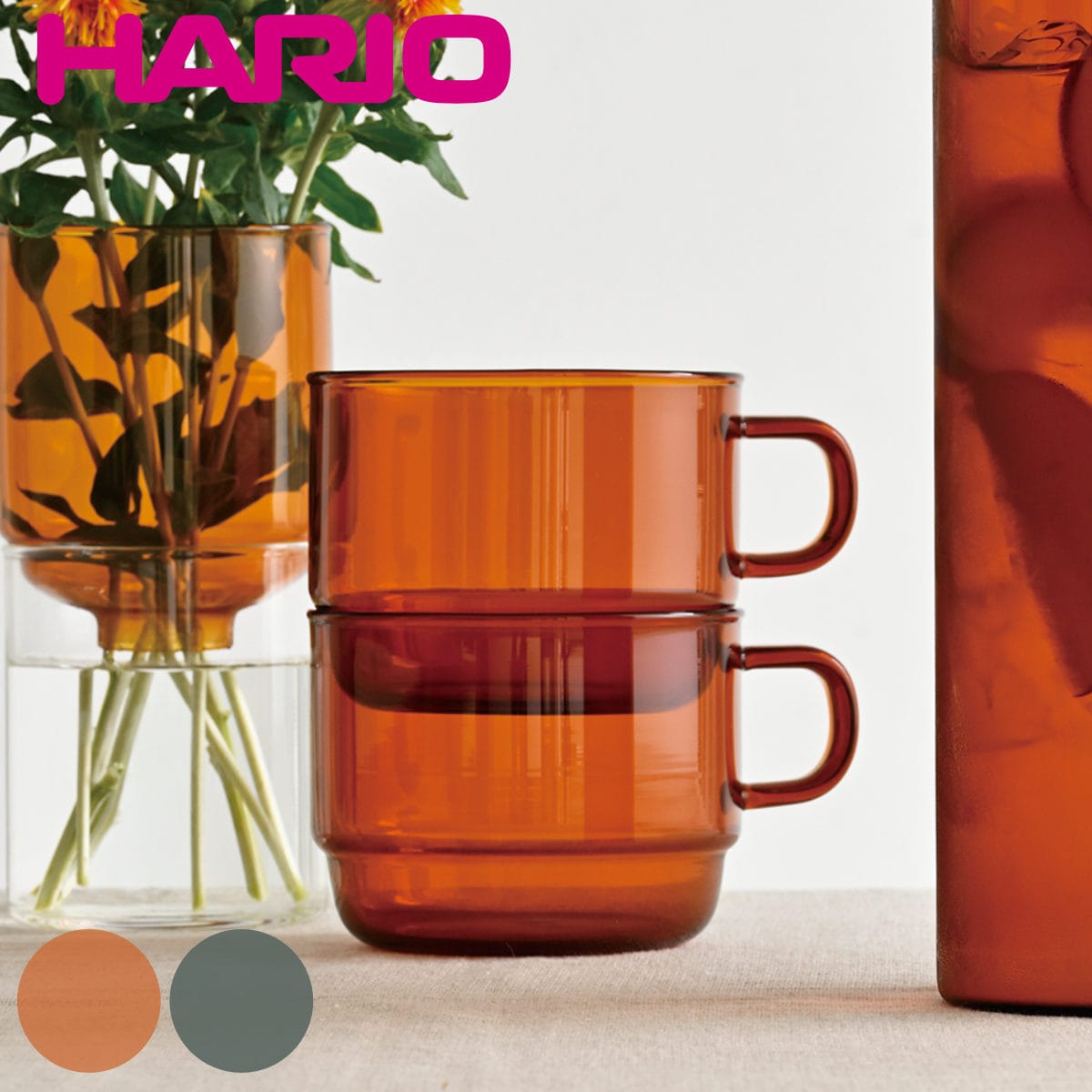 ハリオ マグカップ スタッキング 300ml HARIO COLORS 耐熱ガラス （ 電子レンジ対応 マグ 耐熱マグ ガラスマグ スープカップ カップ コップ 紅茶 ティー コーヒー 珈琲 お茶 ガラス アイス ホット 耐熱 スープ おしゃれ ） 【アンバー】