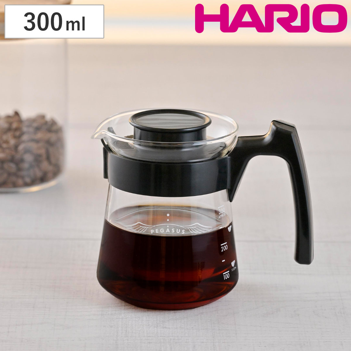 ハリオ コーヒーサーバー 300ml 1～2杯用 ペガサス 耐熱ガラス （ HARIO 食洗機対応 電子レンジ対応 ガラス コーヒーポット コーヒーカラフェ 熱湯 耐熱 ハンドル付き コーヒー 珈琲 紅茶 お茶 ティータイム おしゃれ ）