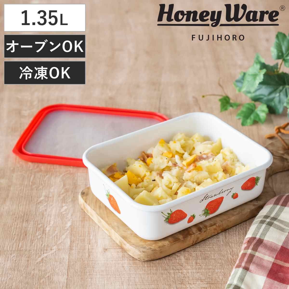保存容器 1.35L ストロベリーシリーズ 浅型角容器 L Honey Ware （ 富士ホーロー 密閉 琺瑯 ホーロー オーブン対応 ガス対応 琺瑯容器 浅型 角型 ほうろう ストッカー 食品保存 蓋付き おしゃれ かわいい 1350ml ）