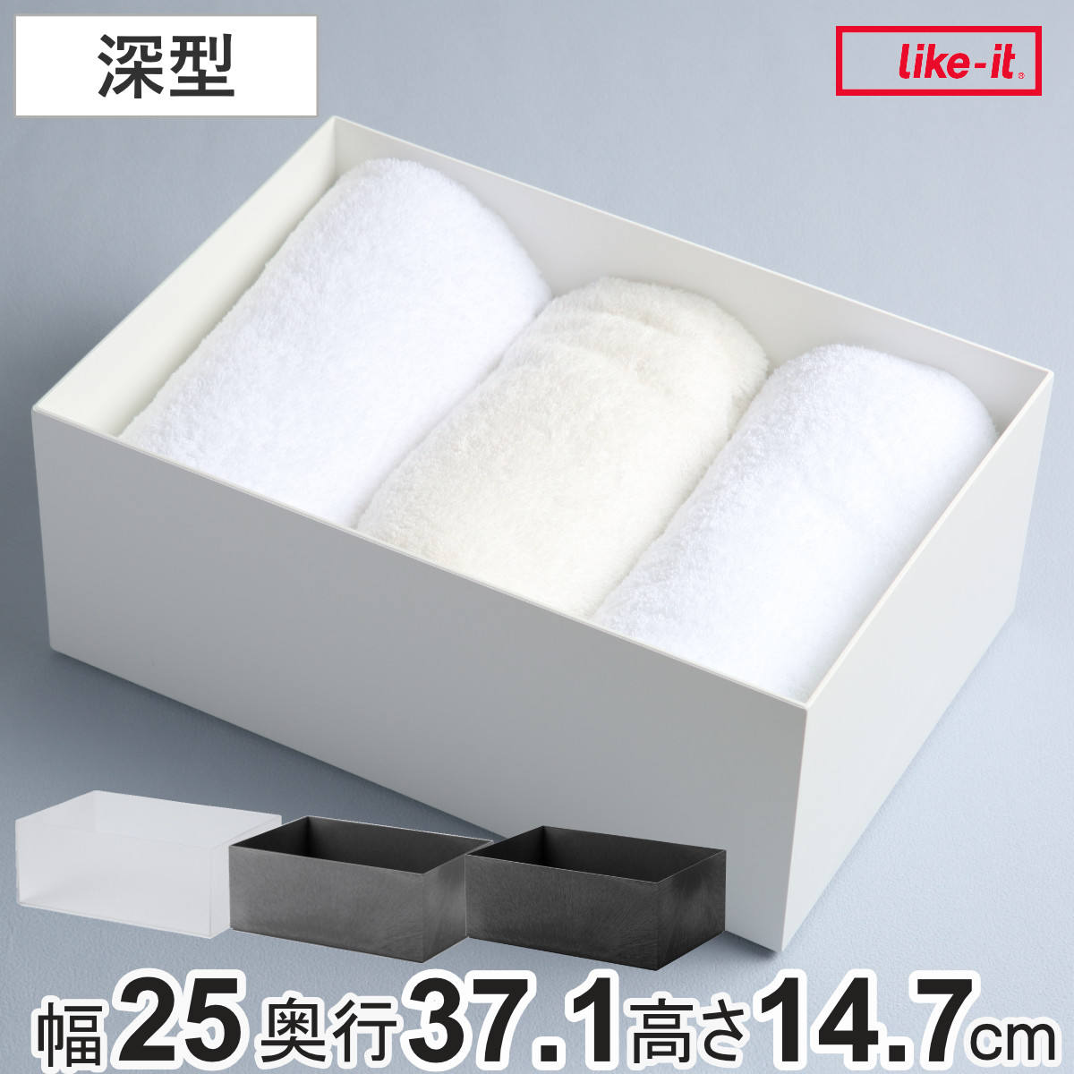収納ボックス タイディアップボックス D3725 深型 （ 幅25×奥行37.1×高さ14.7cm 小物入れ 収納 積み重ね オープンシェルフ オープンラック 文房具 キッチン ランドリー 小物 小物収納 小物ケース 整理整頓 仕分け 棚 ） 【クリア】