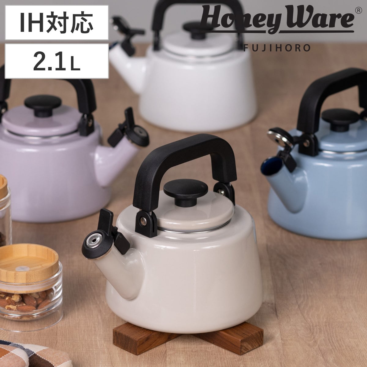 笛吹きケトル 2.1L IH対応 Cotton Plus 富士ホーロー Honey Ware （ ハニーウェア ガス火対応 ホーロー ヤカン やかん 2.1リットル ホーロー製ケトル ホーローケトル 琺瑯ケトル ホーローやかん 湯沸し IHケトル おしゃれ ） 【アッシュブルー】