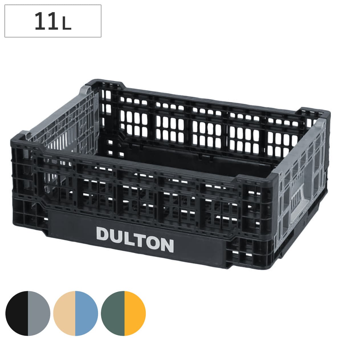 DULTON バスケット フォールディング メッシュストレージ 11L （ ダルトン 幅40×奥行30×高さ14cm かご カゴ 折りたたみ 積み重ね 小物収納 頑丈 収納 アウトドア キャンプ 小物入れ 工具箱 おしゃれ 丈夫 ガーデニング キッチン ） 【ブラック】