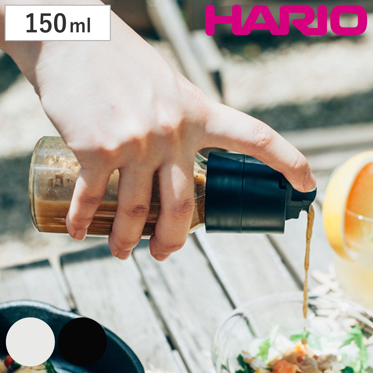 ハリオ ワンタッチドレッシングボトル 150ml 耐熱ガラス製 （ HARIO 調味料入れ ガラス製 キャニスター 密封 食洗機対応 調味料びん びん 保存びん 調味料 瓶 容器 調味料容器 メモリ付き お手入れ簡単 ） 【ブラック】