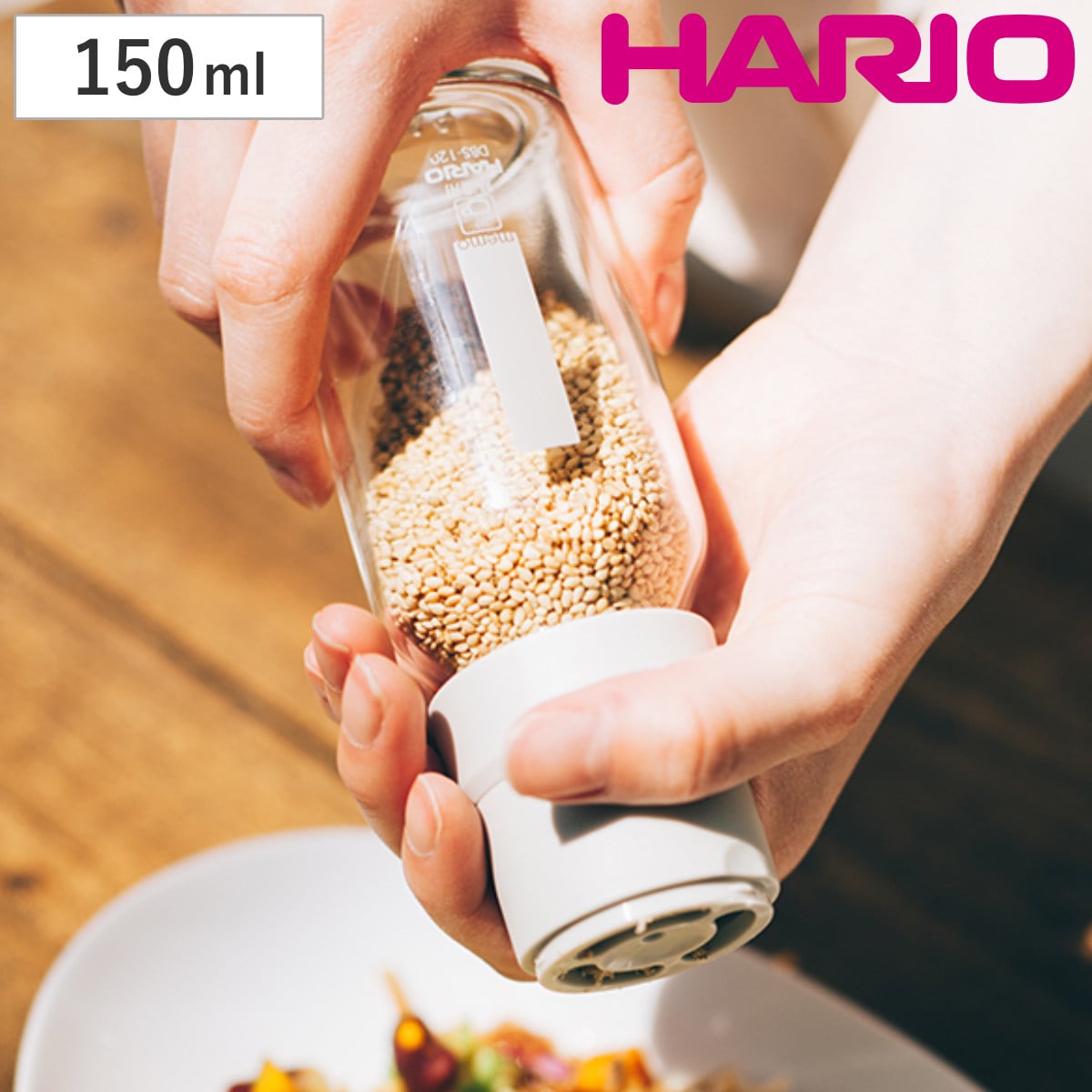 ハリオ スパイスミル 150ml ゴマ専用 耐熱ガラス製 ごますり器 （ HARIO ゴマ用ミル ゴマ専用ミル すりごま ミル 手動式 ガラス製 セラミック刃 便利グッズ 下ごしらえ用品 キッチンツール おしゃれ ）