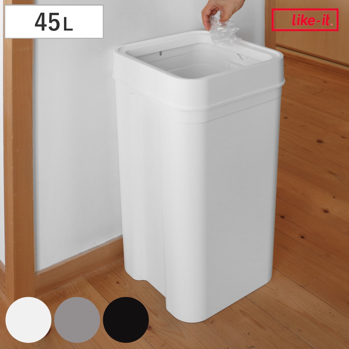ゴミ箱 45L マルチパーパスビン （ ごみ箱 45リットル オープンタイプ 大容量 角型 分別 キッチン リビング 袋止め付き ゴミ袋が見えない シンプル 日本製 ） 【ブラック】