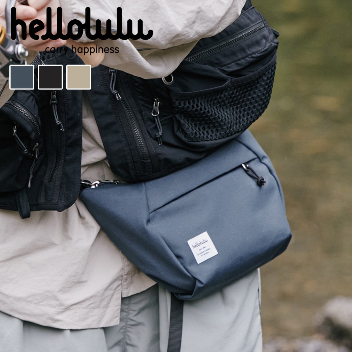 【人気色】ショルダーバッグ hellolulu コラ CORA 1.5L （ ハロルル バッグ ボディバッグ ミニショルダー 鞄 サコッシュ ボディーバッグ 斜め掛け ポシェット 肩掛け ウエストポーチ 撥水加工 フェス アウトドア ポケット おしゃれ ） 【DarkSapphire】