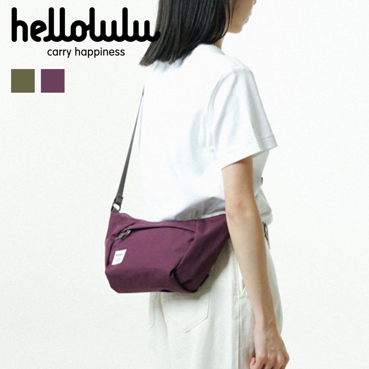 ショルダーバッグ hellolulu コラ CORA 1.5L （ ハロルル バッグ ボディバッグ ミニショルダー レディース メンズ 鞄 サコッシュ 斜め掛け ポシェット 肩掛け ウエストポーチ 撥水加工 フェス アウトドア ポケット おしゃれ ） 【CapuletOlive】