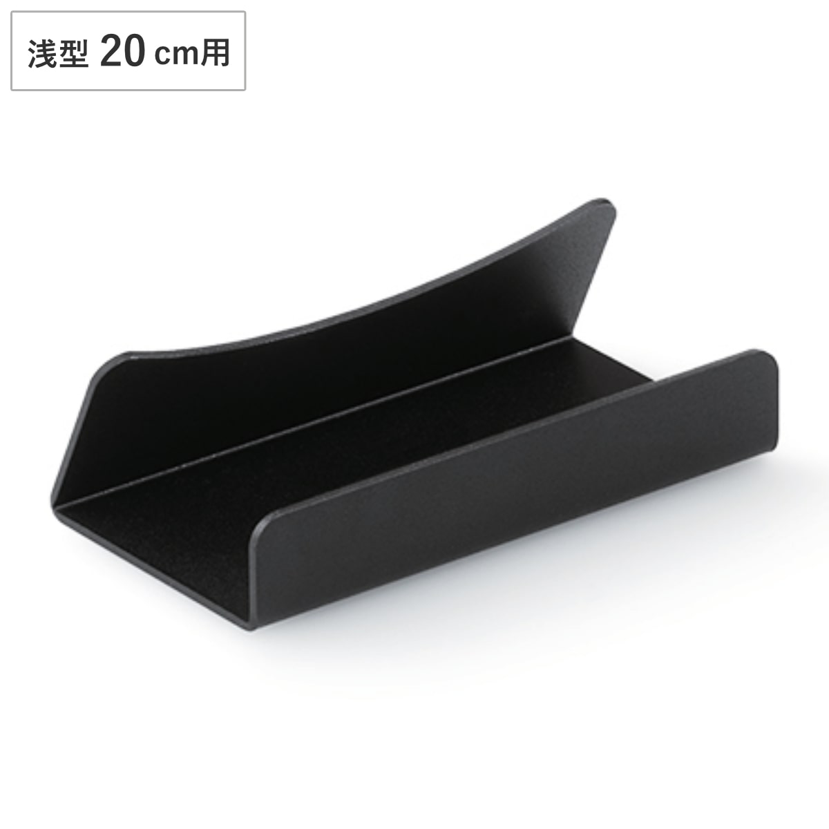 鉄フライパンスタンド ライクイット専用 浅型専用 （ フライパン収納 Like-it フライパン立て フライパンスタンド 収納スタンド キッチン 収納 フライパン 立て 台所用品 フライパン用ラック ）