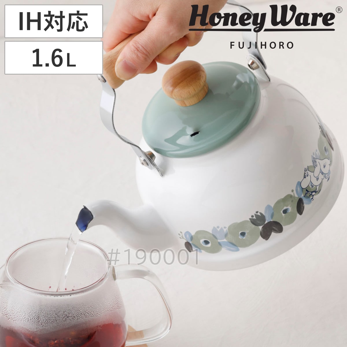 ケトル 1.6L IH対応 ムーミンフラワーガーデン 富士ホーロー （ Honey Ware ハニーウェア ガス火対応 やかん ヤカン ホーロー製ケトル ホーローケトル 琺瑯ケトル ホーローやかん 湯沸し IHケトル 調理器具 おしゃれ ）