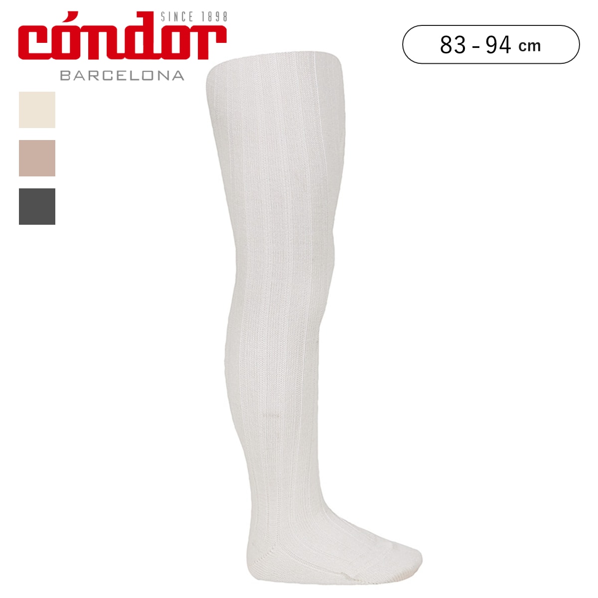 タイツ condor コンドル メリノ ウール ブレンド リブタイツ 83～94cm （ カラータイツ 子供用タイツ 子ども ベビー キッズ ウールタイツ リブ 丈夫 破れにくい スペイン製 無地 シンプル おしゃれ 出産祝い ） 【グリスメディオ】