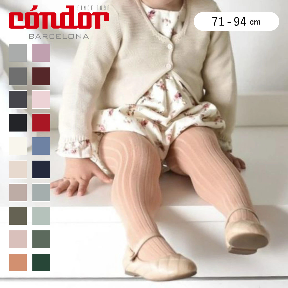 タイツ condor 子供 71～94cm ベーシック リブタイツ カラー1 （ コンドル カラータイツ 子供用タイツ ベーシックタイツ キッズ リブ 丈夫 厚手 スペイン製 子ども用タイツ 出産祝い おしゃれ ） 【ヴィソン 0】
