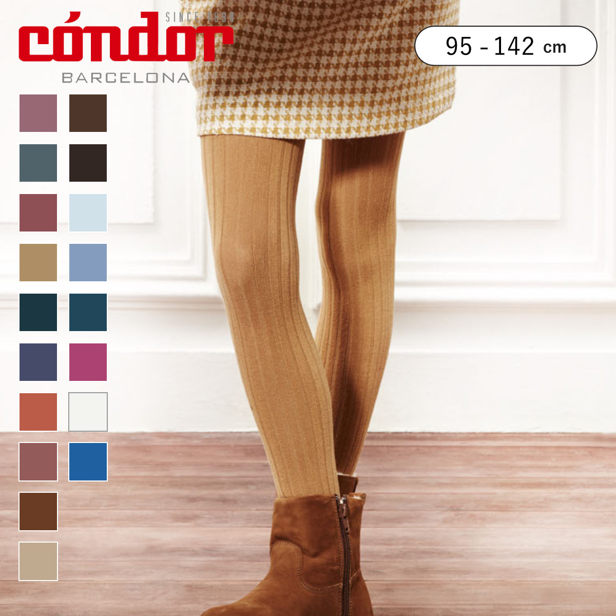 タイツ condor 子供 95～142cm ベーシック リブタイツ カラー3 （ コンドル カラータイツ 子供用タイツ キッズ ジュニア ベーシックタイツ リブ 丈夫 スペイン製 子ども用タイツ 肌触り 滑らか おしゃれ ギフト ） 【アスロン 10】