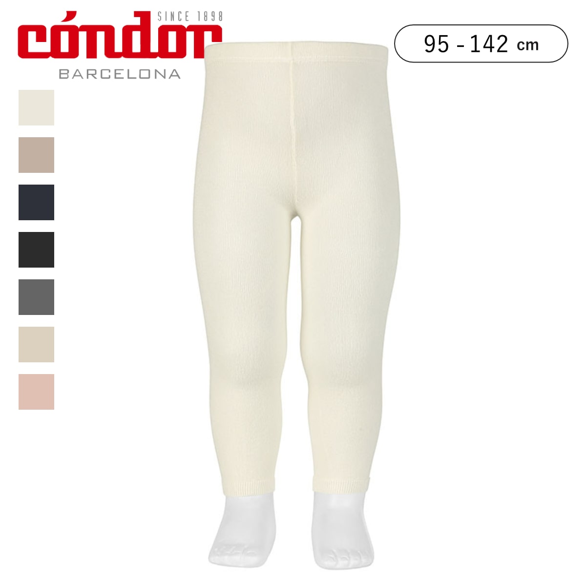 レギンス condor 子供 95～142cm プレーン ステッチレギンス （ コンドル 子供用レギンス キッズレギンス スパッツ キッズ ジュニア 無地 ステッチタイプ 丈夫 破れにくい スペイン製 子ども用 おしゃれ ギフト ） 【ネグロ 10】