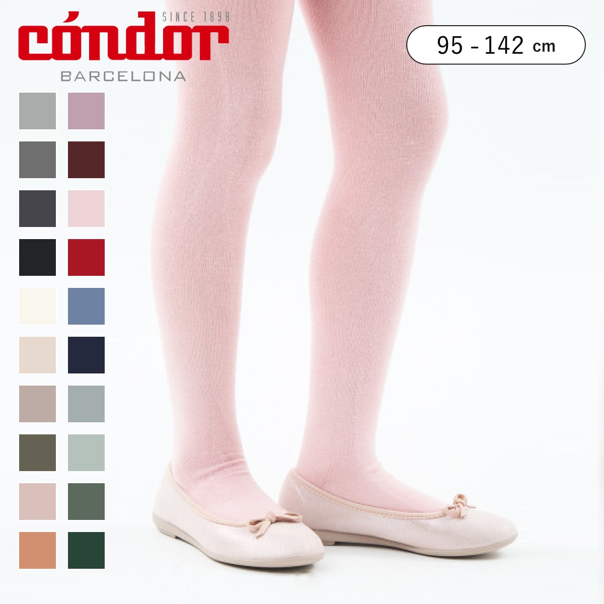 タイツ condor 子供 95～142cm ベーシック プレーンタイツ カラー1 （ カラータイツ 子供用タイツ キッズ ジュニア 丈夫 厚手 スペイン製 子ども用タイツ ギフト おしゃれ ） 【リクエ 4】