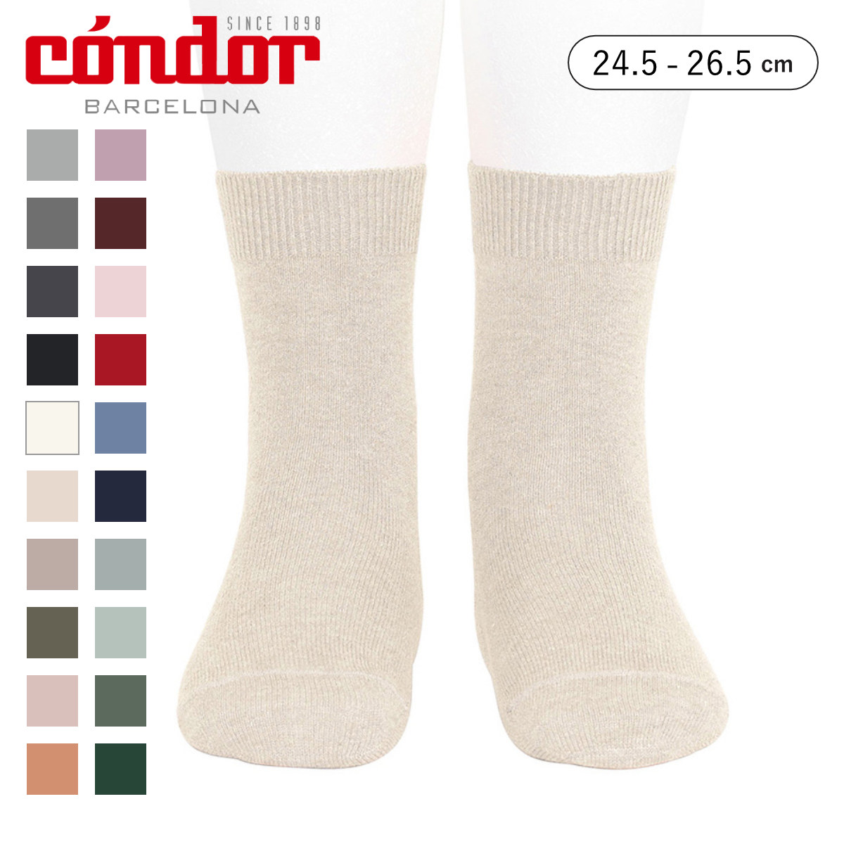 靴下 condor レディース 24.5～26.5cm ベーシック プレーン ステッチ ショートソックス カラー1 （ コンドル ソックス くつ下 くつした コットン 大人 丈夫 無地 スペイン製 手触り 滑らか 女性 ） 【アンスラサイタ 12】