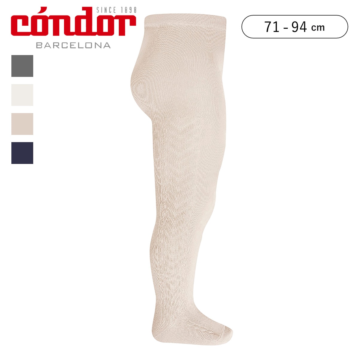 タイツ condor 子供 71～94cm サイド パターンドタイツ （ コンドル カラータイツ ベビータイツ 子供用タイツ ベビー キッズ 編みこみ 丈夫 子ども用タイツ 手触り 肌触り 滑らか おしゃれ ） 【リノ 0】