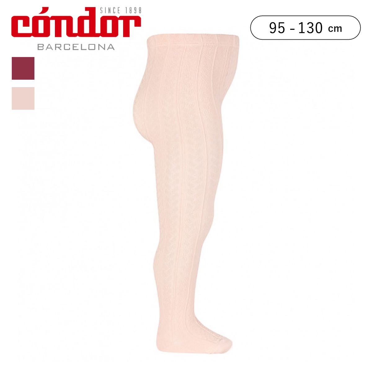 タイツ condor 子供 95～130cm ブレイデッドタイツ （ コンドル カラータイツ 子供用タイツ キッズ ジュニア 編みこみ シンプル 丈夫 厚手 スペイン製 子ども用タイツ おしゃれ ギフト ） 【グラナード 4】